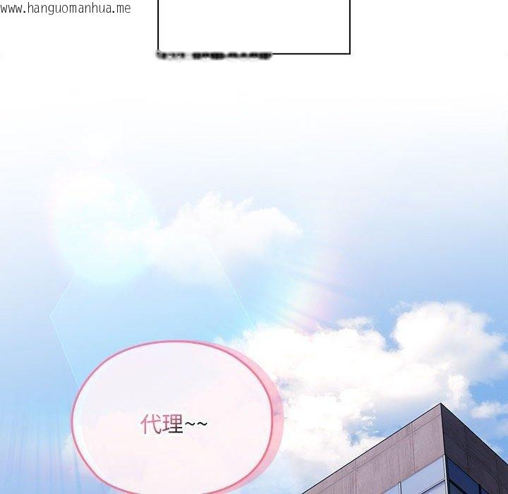 韩国漫画大企业里的小秘密/在大企业当废柴韩漫_大企业里的小秘密/在大企业当废柴-第30话在线免费阅读-韩国漫画-第132张图片