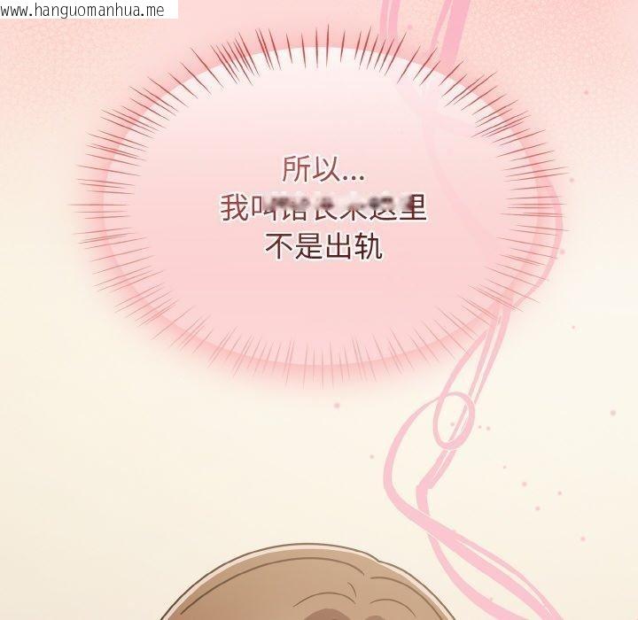 韩国漫画热情拳击馆韩漫_热情拳击馆-第16话在线免费阅读-韩国漫画-第114张图片