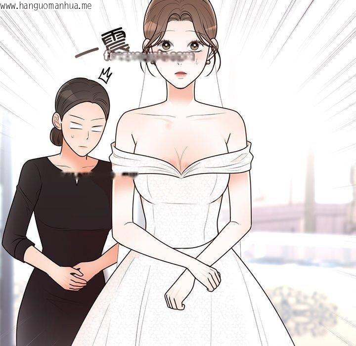 韩国漫画婚姻束缚韩漫_婚姻束缚-第26话在线免费阅读-韩国漫画-第45张图片