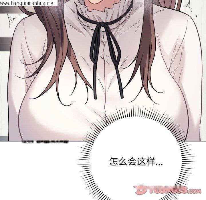 韩国漫画最后的冲刺韩漫_最后的冲刺-第5话在线免费阅读-韩国漫画-第36张图片