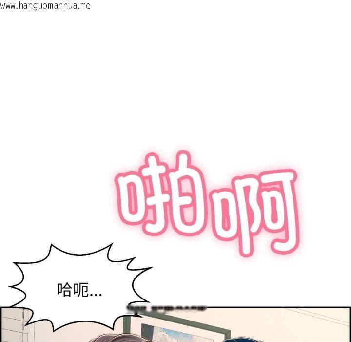 韩国漫画再爱我一次韩漫_再爱我一次-第12话在线免费阅读-韩国漫画-第115张图片