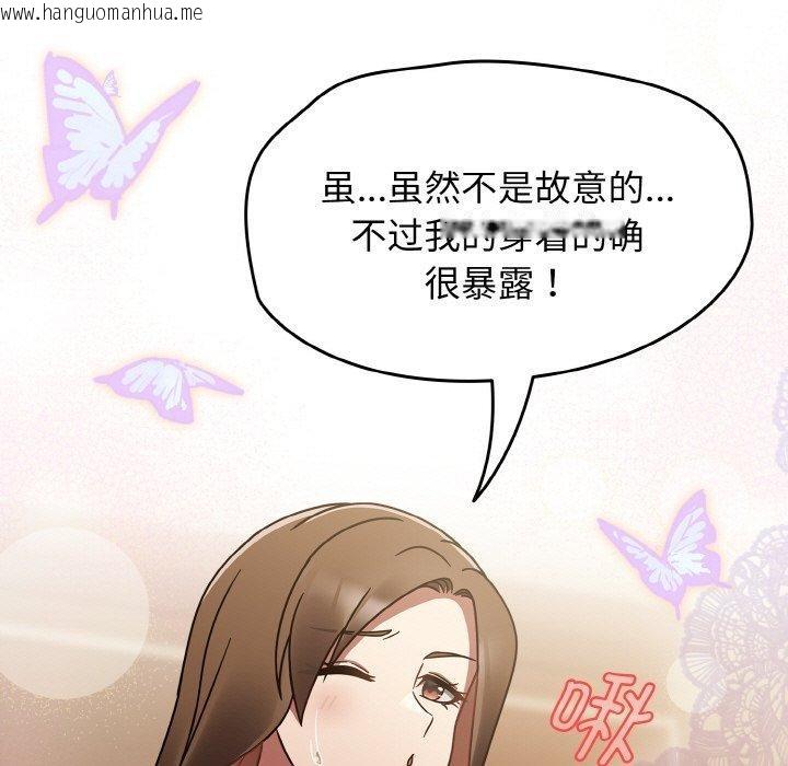 韩国漫画热情拳击馆韩漫_热情拳击馆-第16话在线免费阅读-韩国漫画-第71张图片