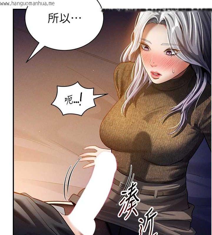韩国漫画私密视角韩漫_私密视角-第25话-大肉棒让教授好兴奋在线免费阅读-韩国漫画-第41张图片
