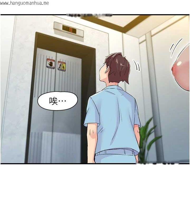 韩国漫画下一颤，性福韩漫_下一颤，性福-第19话-欲求不满的蜜穴在线免费阅读-韩国漫画-第4张图片