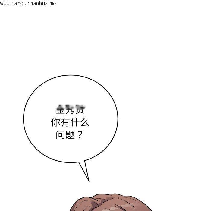 韩国漫画最后的冲刺韩漫_最后的冲刺-第5话在线免费阅读-韩国漫画-第111张图片
