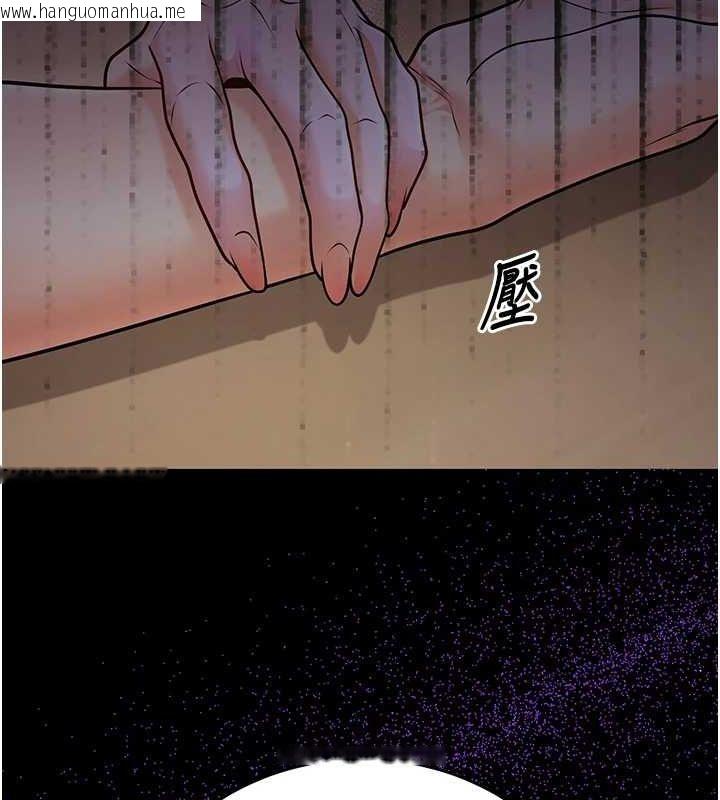 韩国漫画已婚学生想坏坏韩漫_已婚学生想坏坏-第28话-惩罚不听话的人在线免费阅读-韩国漫画-第61张图片