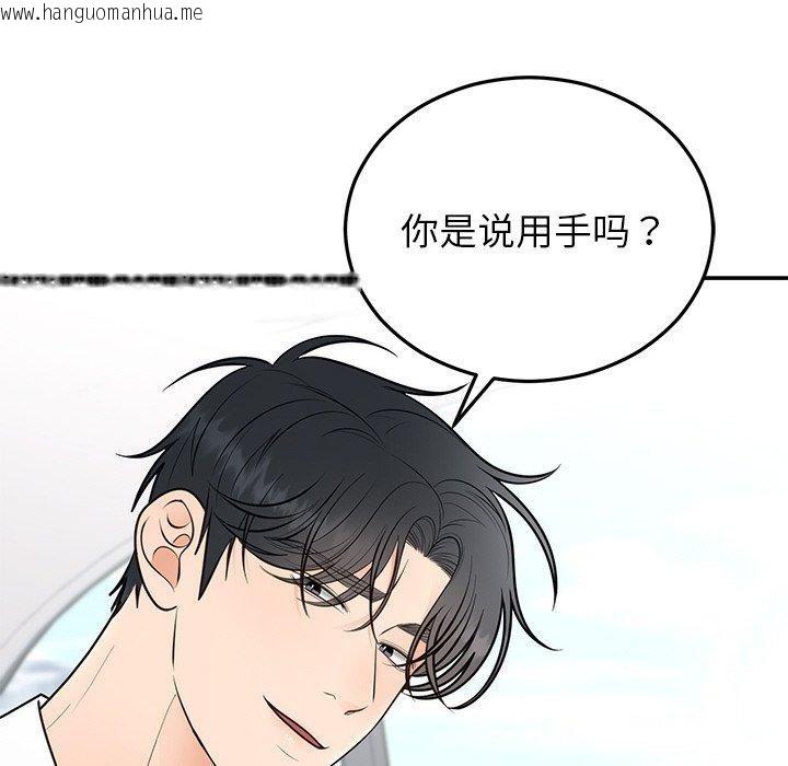 韩国漫画婚姻束缚韩漫_婚姻束缚-第26话在线免费阅读-韩国漫画-第29张图片