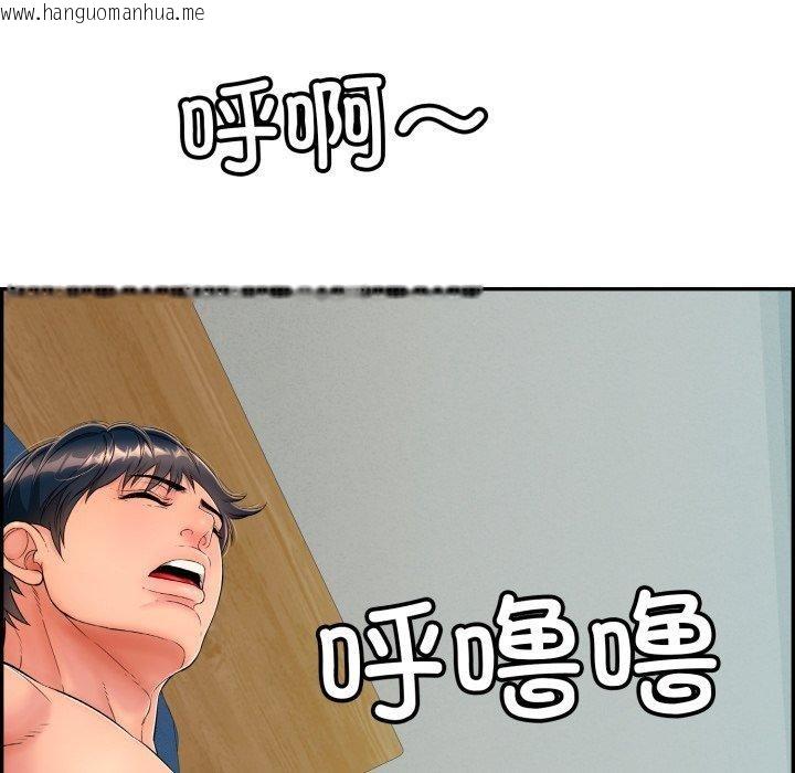 韩国漫画再爱我一次韩漫_再爱我一次-第12话在线免费阅读-韩国漫画-第223张图片