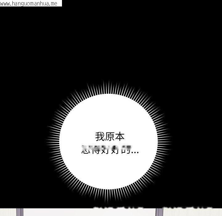 韩国漫画最后的冲刺韩漫_最后的冲刺-第5话在线免费阅读-韩国漫画-第136张图片