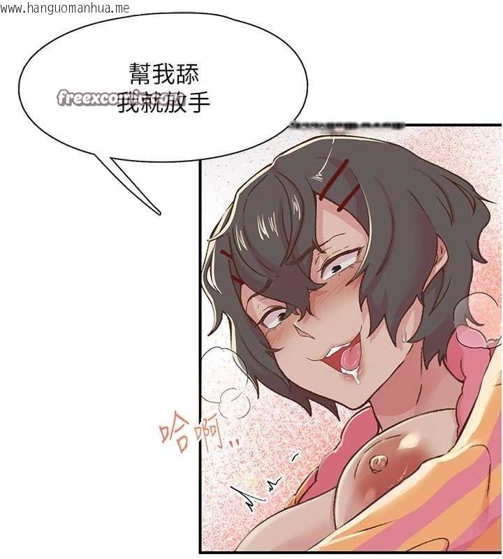 韩国漫画下一颤，性福韩漫_下一颤，性福-第19话-欲求不满的蜜穴在线免费阅读-韩国漫画-第32张图片