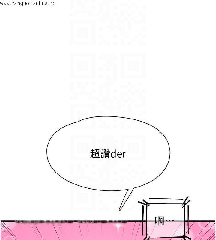 韩国漫画下一颤，性福韩漫_下一颤，性福-第19话-欲求不满的蜜穴在线免费阅读-韩国漫画-第68张图片
