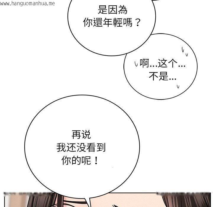 韩国漫画屋檐下的光/当我们住在一起韩漫_屋檐下的光/当我们住在一起-第68话在线免费阅读-韩国漫画-第7张图片