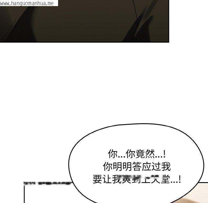 韩国漫画热情拳击馆韩漫_热情拳击馆-第16话在线免费阅读-韩国漫画-第161张图片