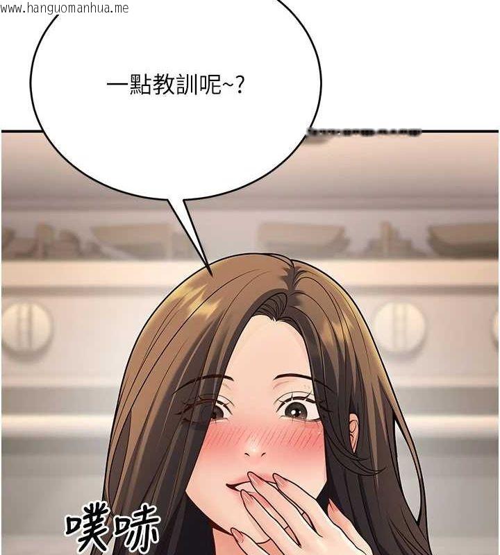 韩国漫画已婚学生想坏坏韩漫_已婚学生想坏坏-第28话-惩罚不听话的人在线免费阅读-韩国漫画-第29张图片
