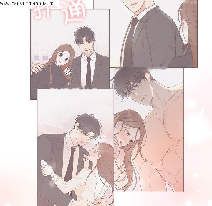 韩国漫画婚姻束缚韩漫_婚姻束缚-第26话在线免费阅读-韩国漫画-第167张图片