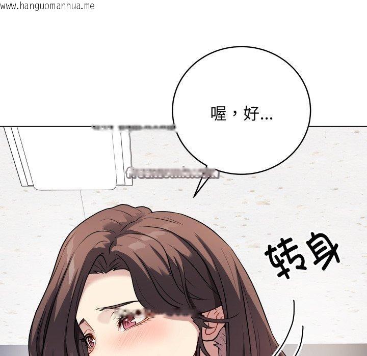 韩国漫画最后的冲刺韩漫_最后的冲刺-第5话在线免费阅读-韩国漫画-第75张图片
