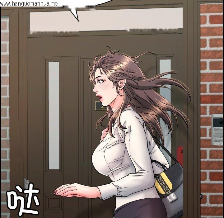 韩国漫画再爱我一次韩漫_再爱我一次-第12话在线免费阅读-韩国漫画-第199张图片