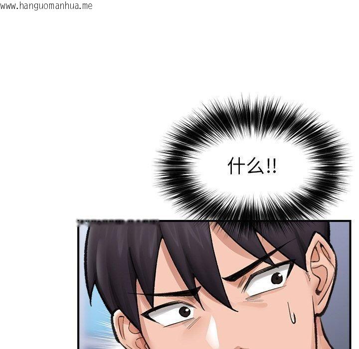 韩国漫画催眠手机韩漫_催眠手机-第13话在线免费阅读-韩国漫画-第140张图片
