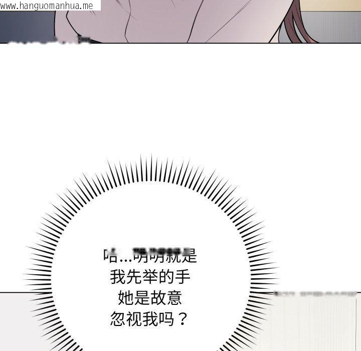 韩国漫画最后的冲刺韩漫_最后的冲刺-第5话在线免费阅读-韩国漫画-第77张图片