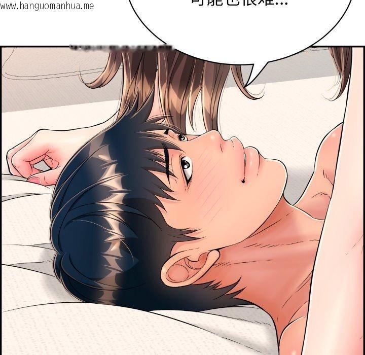 韩国漫画再爱我一次韩漫_再爱我一次-第12话在线免费阅读-韩国漫画-第71张图片