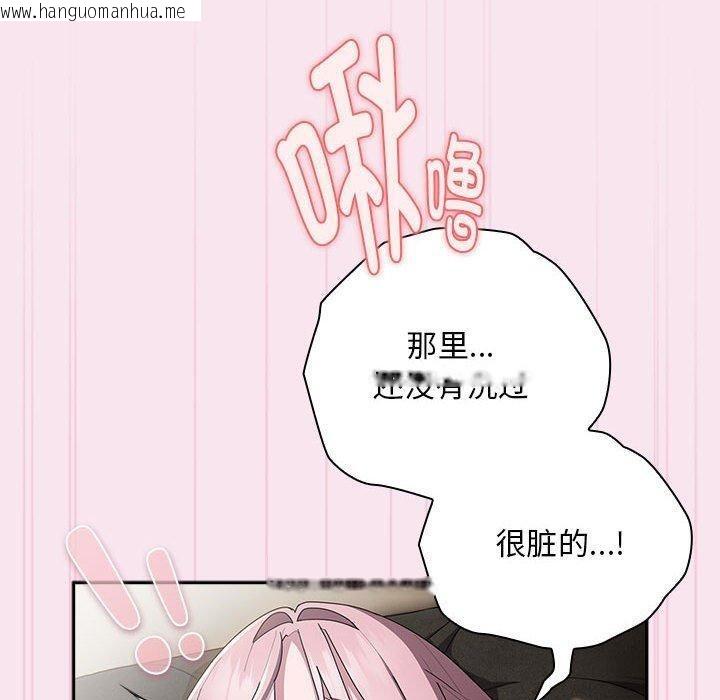 韩国漫画大企业里的小秘密/在大企业当废柴韩漫_大企业里的小秘密/在大企业当废柴-第30话在线免费阅读-韩国漫画-第70张图片