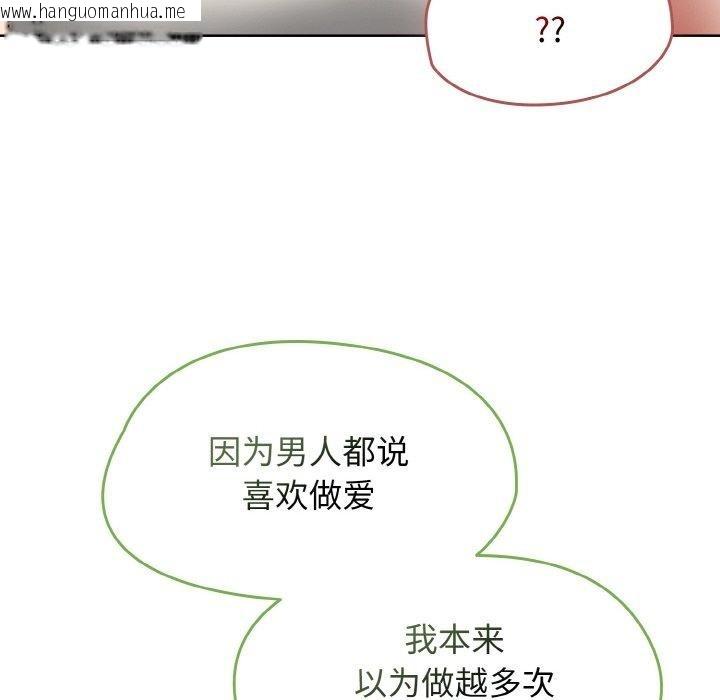 韩国漫画热情拳击馆韩漫_热情拳击馆-第16话在线免费阅读-韩国漫画-第24张图片