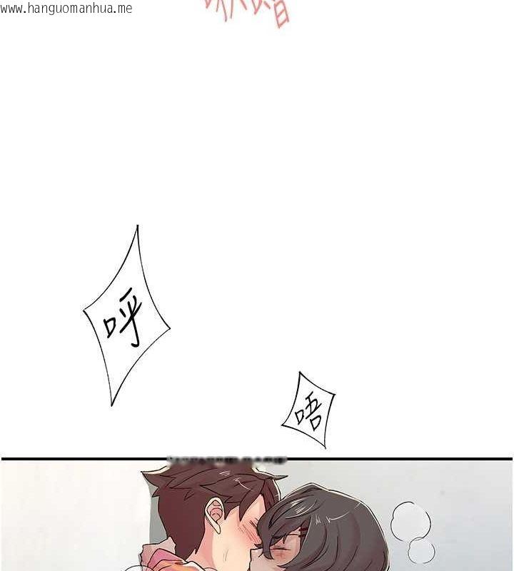 韩国漫画下一颤，性福韩漫_下一颤，性福-第19话-欲求不满的蜜穴在线免费阅读-韩国漫画-第24张图片