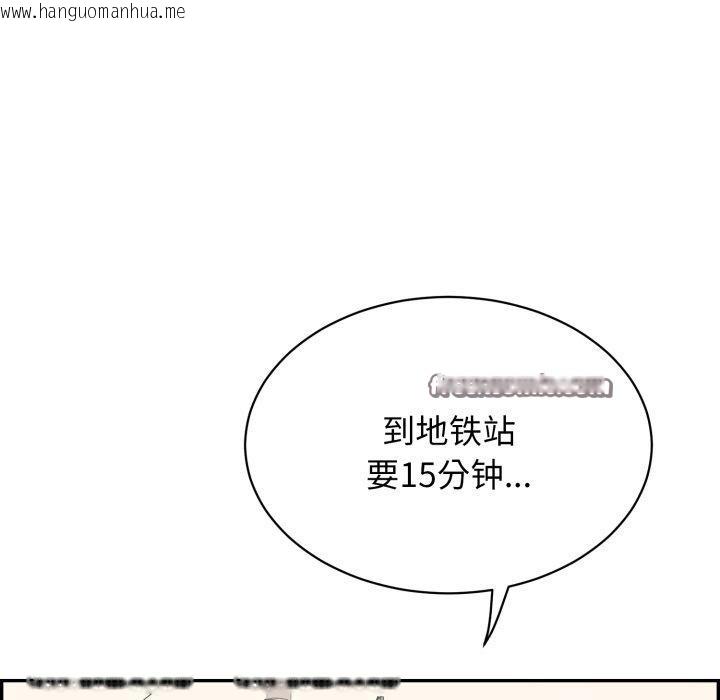 韩国漫画再爱我一次韩漫_再爱我一次-第12话在线免费阅读-韩国漫画-第195张图片