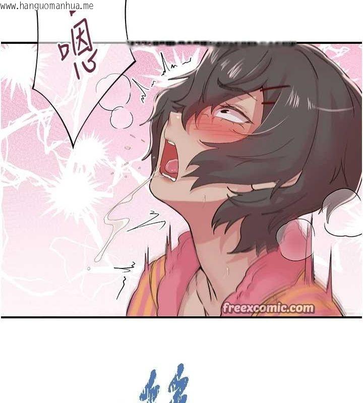 韩国漫画下一颤，性福韩漫_下一颤，性福-第19话-欲求不满的蜜穴在线免费阅读-韩国漫画-第48张图片