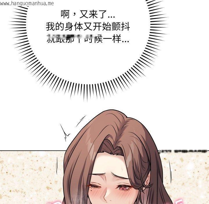 韩国漫画最后的冲刺韩漫_最后的冲刺-第5话在线免费阅读-韩国漫画-第152张图片