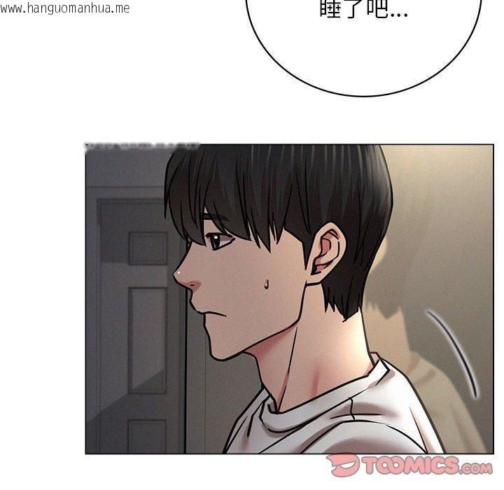 韩国漫画屋檐下的光/当我们住在一起韩漫_屋檐下的光/当我们住在一起-第68话在线免费阅读-韩国漫画-第138张图片