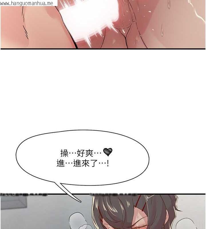 韩国漫画下一颤，性福韩漫_下一颤，性福-第19话-欲求不满的蜜穴在线免费阅读-韩国漫画-第85张图片