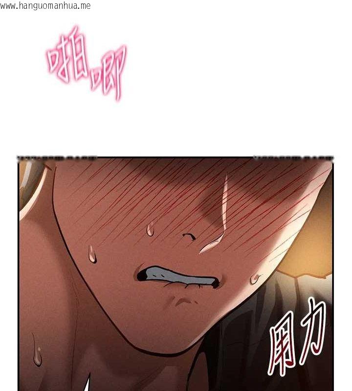 韩国漫画私密视角韩漫_私密视角-第25话-大肉棒让教授好兴奋在线免费阅读-韩国漫画-第123张图片