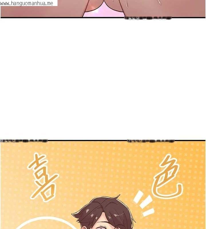 韩国漫画下一颤，性福韩漫_下一颤，性福-第19话-欲求不满的蜜穴在线免费阅读-韩国漫画-第59张图片