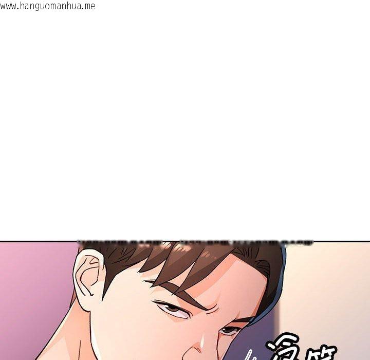 韩国漫画脱轨关系韩漫_脱轨关系-第47话在线免费阅读-韩国漫画-第23张图片