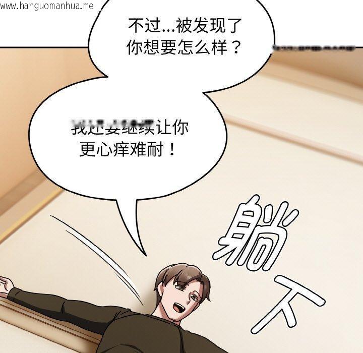 韩国漫画热情拳击馆韩漫_热情拳击馆-第16话在线免费阅读-韩国漫画-第157张图片