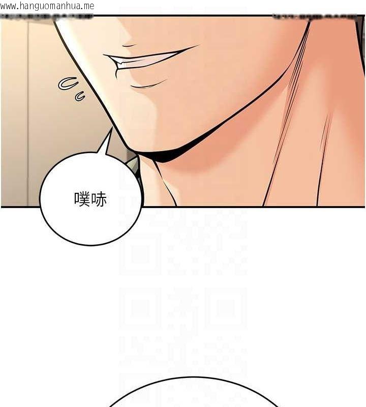 韩国漫画已婚学生想坏坏韩漫_已婚学生想坏坏-第28话-惩罚不听话的人在线免费阅读-韩国漫画-第81张图片