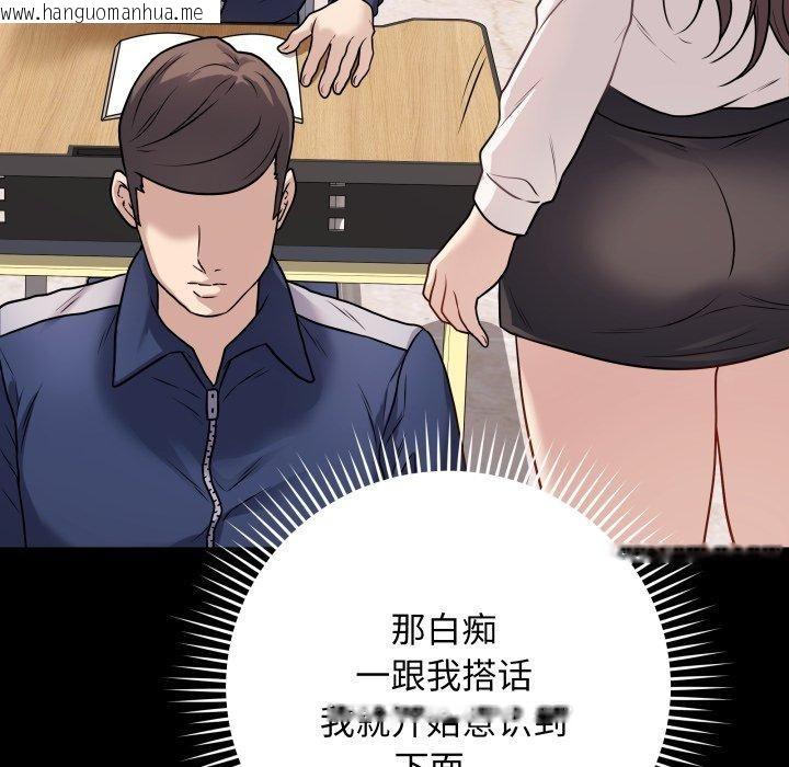 韩国漫画最后的冲刺韩漫_最后的冲刺-第5话在线免费阅读-韩国漫画-第138张图片