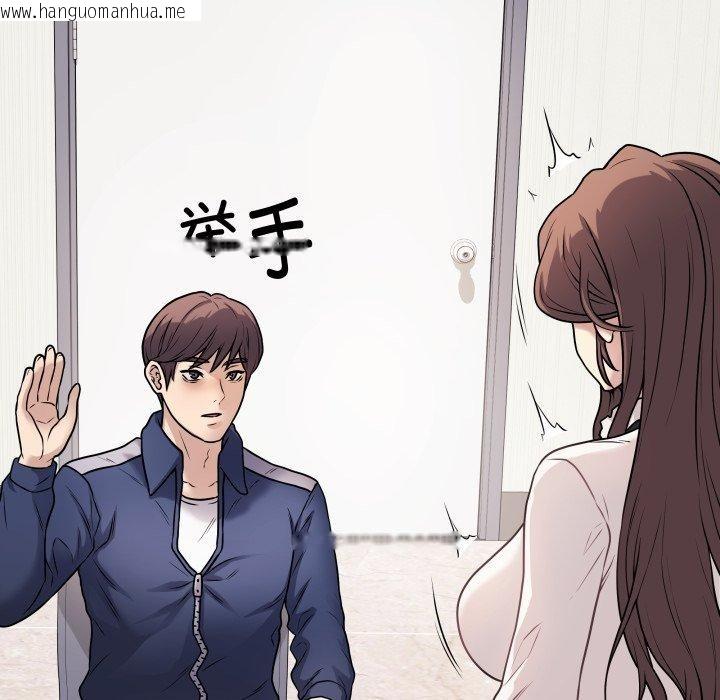 韩国漫画最后的冲刺韩漫_最后的冲刺-第5话在线免费阅读-韩国漫画-第137张图片
