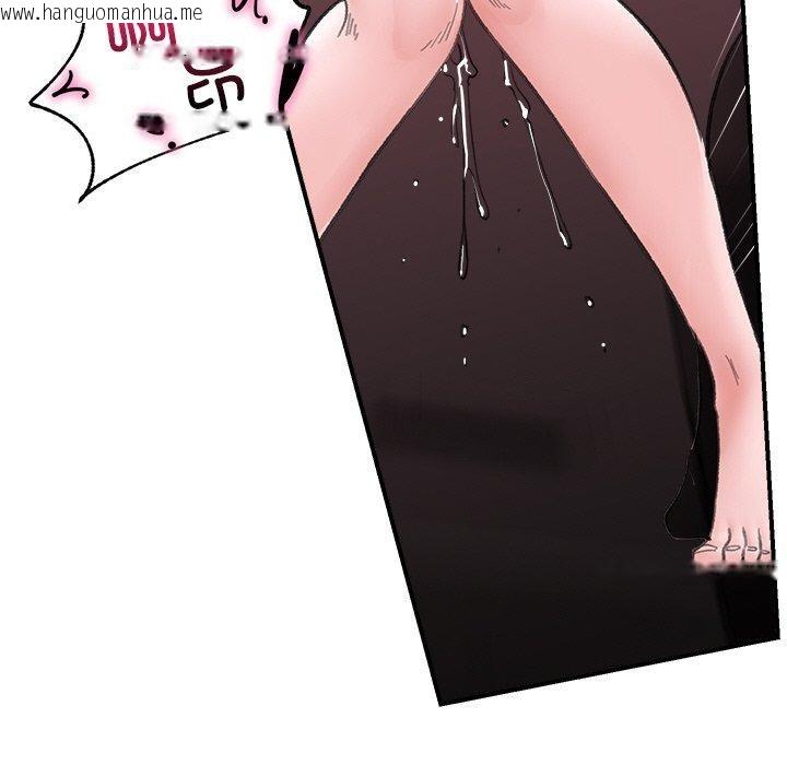 韩国漫画催眠手机韩漫_催眠手机-第13话在线免费阅读-韩国漫画-第81张图片