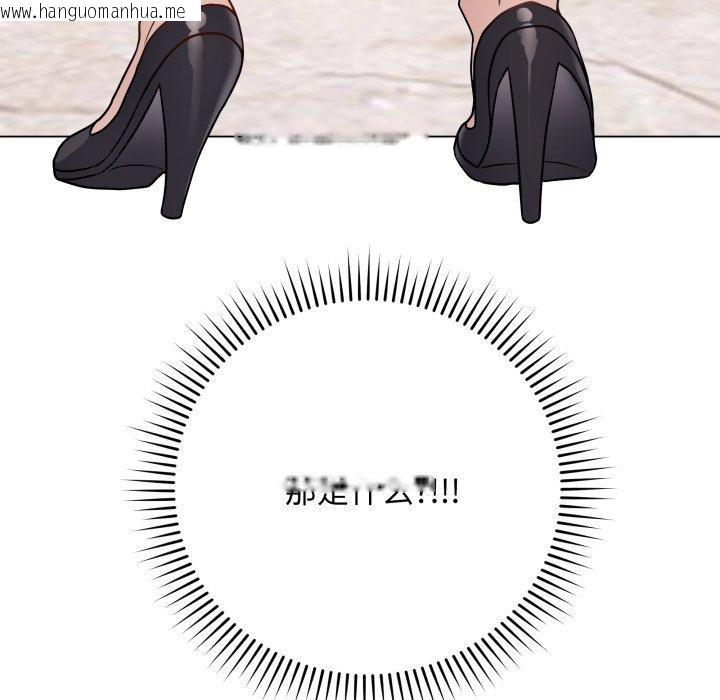韩国漫画最后的冲刺韩漫_最后的冲刺-第5话在线免费阅读-韩国漫画-第96张图片