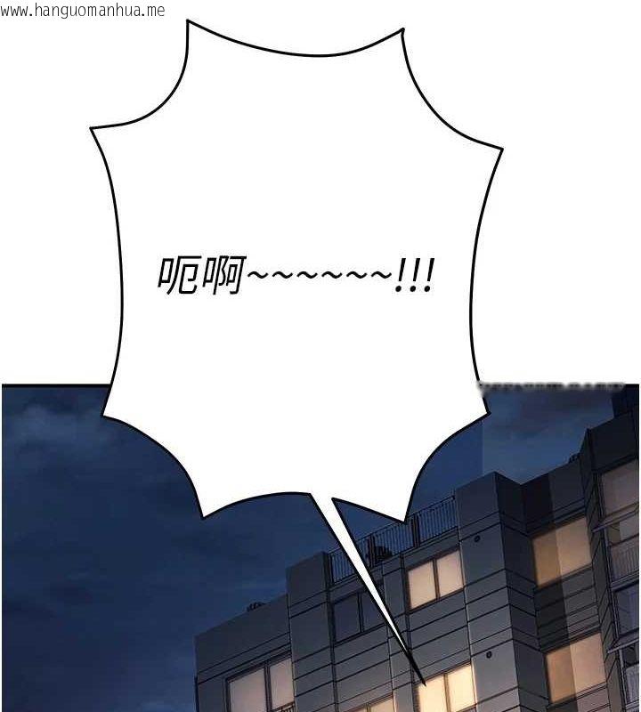 韩国漫画已婚学生想坏坏韩漫_已婚学生想坏坏-第28话-惩罚不听话的人在线免费阅读-韩国漫画-第12张图片