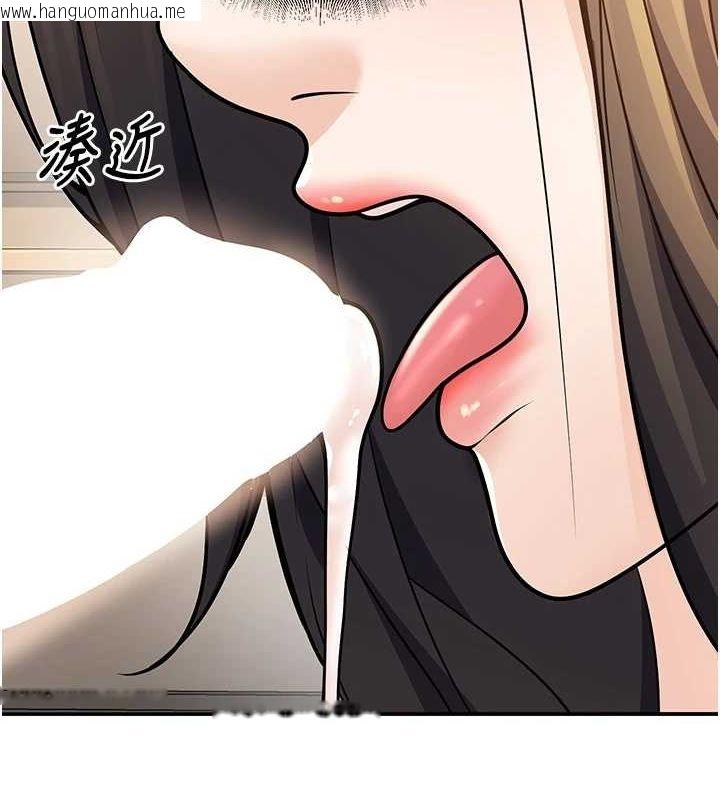 韩国漫画已婚学生想坏坏韩漫_已婚学生想坏坏-第28话-惩罚不听话的人在线免费阅读-韩国漫画-第8张图片
