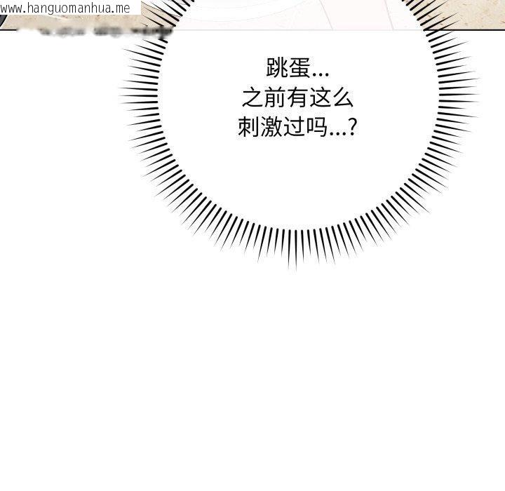 韩国漫画最后的冲刺韩漫_最后的冲刺-第5话在线免费阅读-韩国漫画-第155张图片
