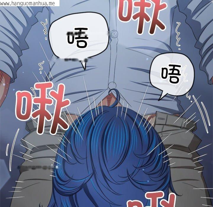 韩国漫画恶女勾勾缠/难缠小恶女韩漫_恶女勾勾缠/难缠小恶女-第247话在线免费阅读-韩国漫画-第110张图片
