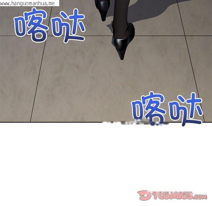 韩国漫画恶女勾勾缠/难缠小恶女韩漫_恶女勾勾缠/难缠小恶女-第247话在线免费阅读-韩国漫画-第180张图片