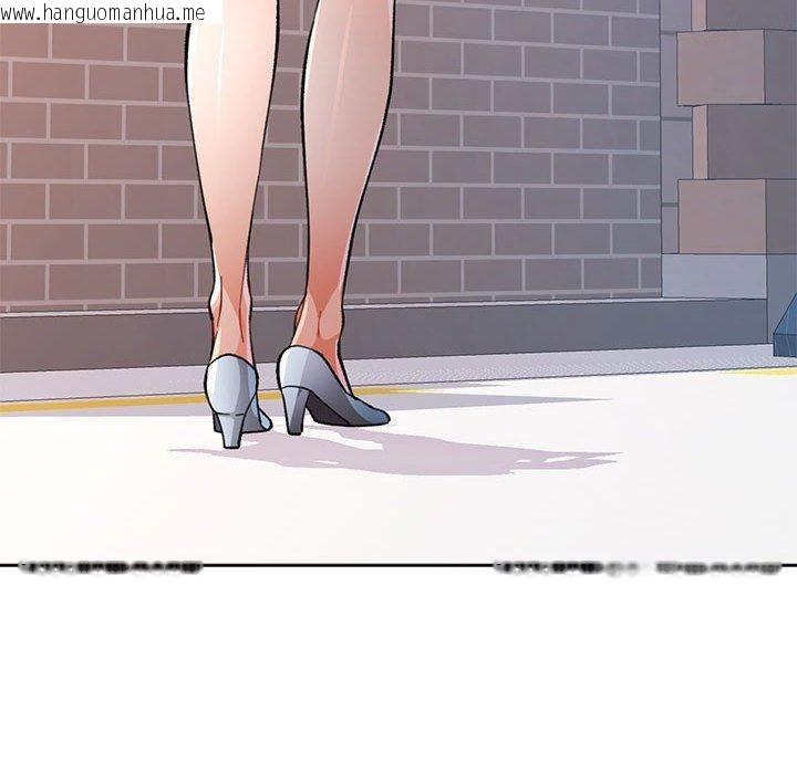 韩国漫画脱轨关系韩漫_脱轨关系-第47话在线免费阅读-韩国漫画-第122张图片