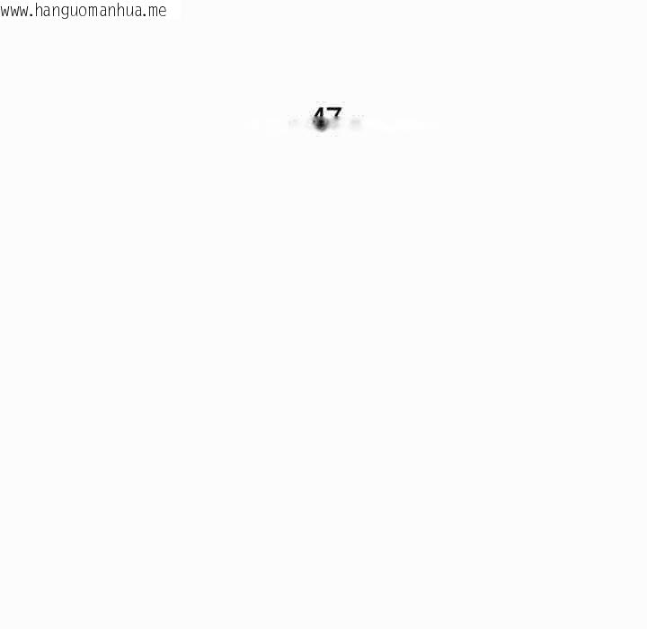 韩国漫画脱轨关系韩漫_脱轨关系-第47话在线免费阅读-韩国漫画-第13张图片