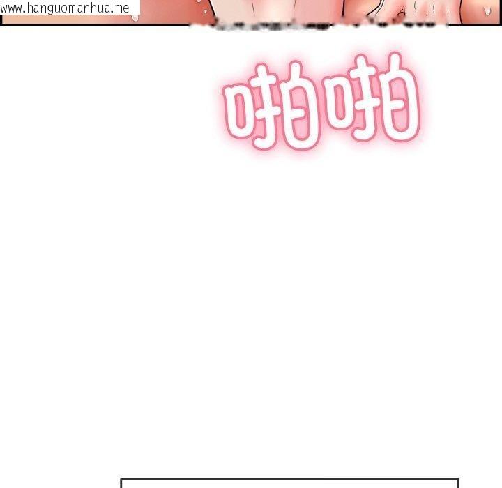 韩国漫画再爱我一次韩漫_再爱我一次-第12话在线免费阅读-韩国漫画-第80张图片