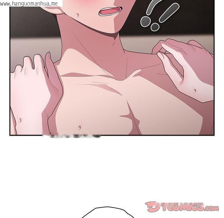 韩国漫画大企业里的小秘密/在大企业当废柴韩漫_大企业里的小秘密/在大企业当废柴-第30话在线免费阅读-韩国漫画-第51张图片